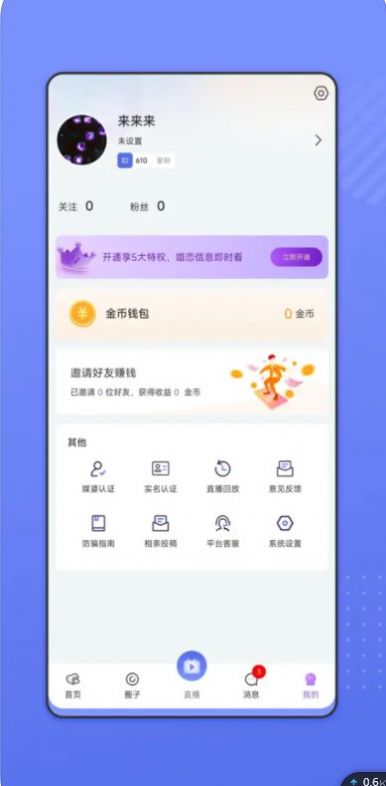 媒人网(1)
