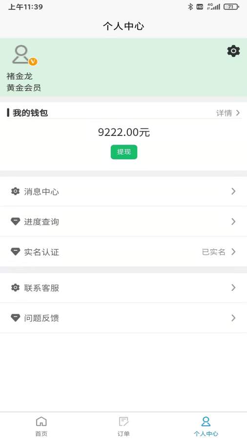 索亚有品(2)