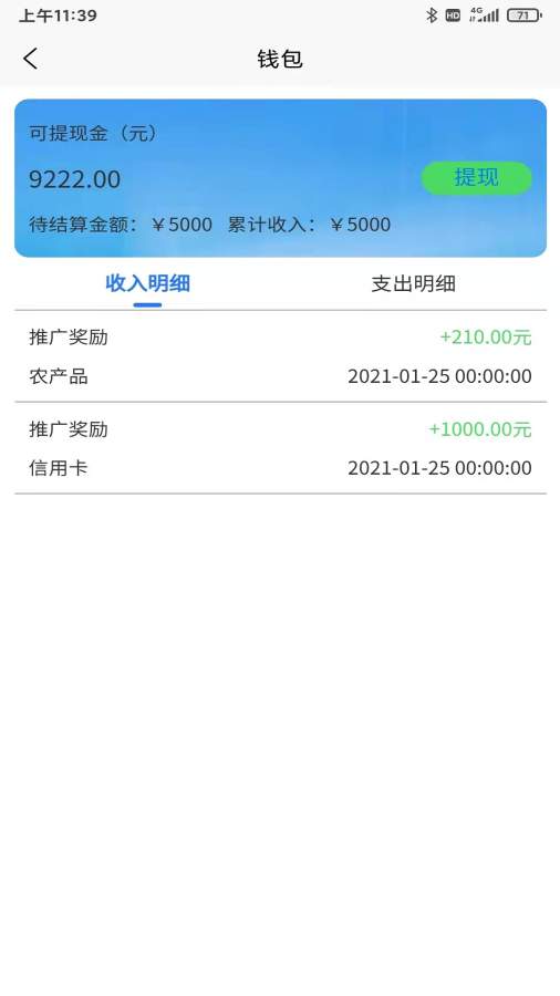 索亚有品(1)