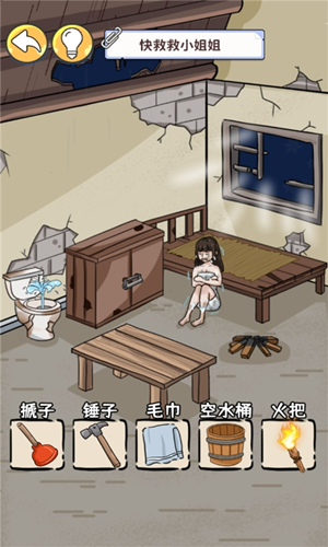 眼神这么好(2)