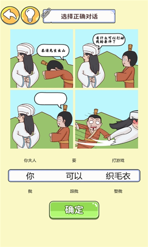 眼神这么好.png