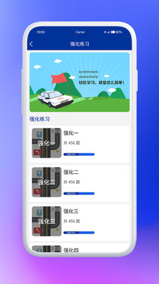 驾考云(3)