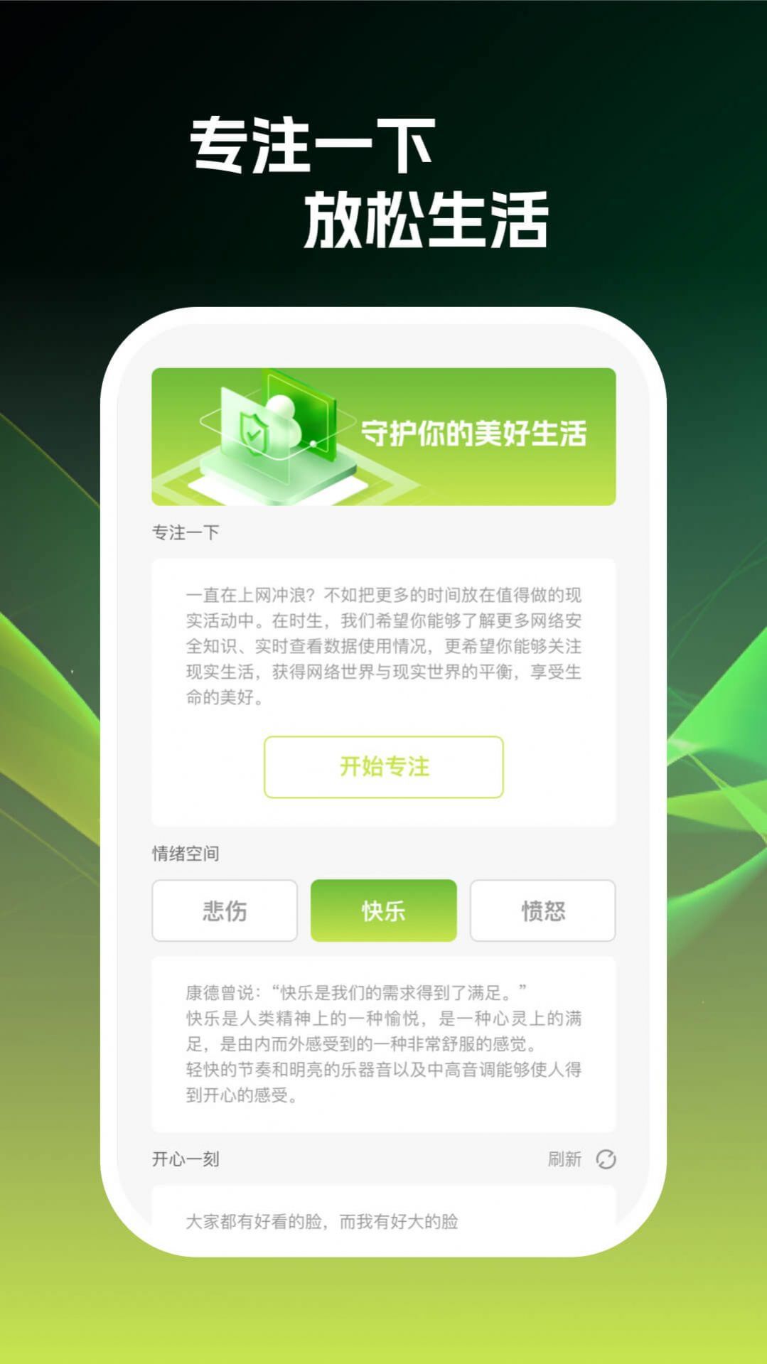 闪兔wifi(1)