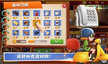 老爹巧克力店无限金币.jpg