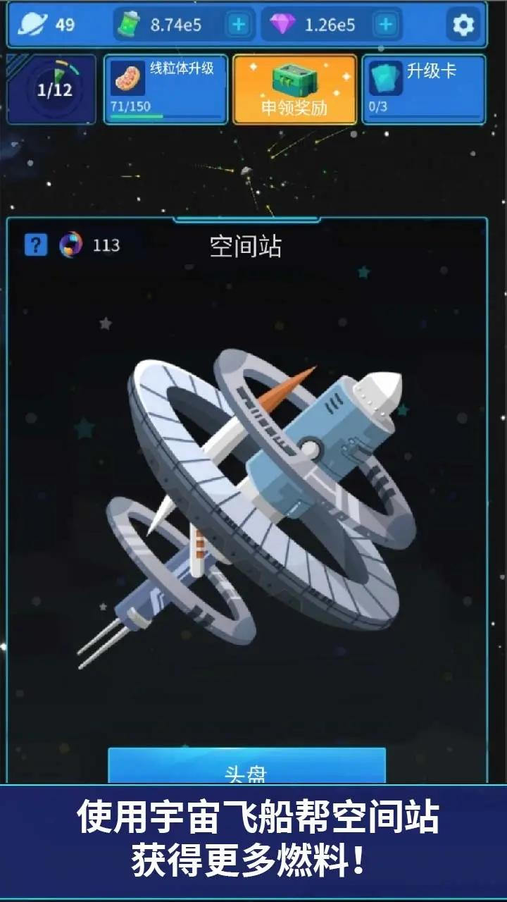 沙盒星球建造(1)