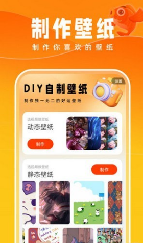 好运壁纸.png
