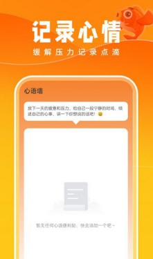 好运壁纸.png