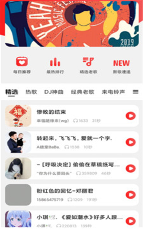 多多动态壁纸(3)