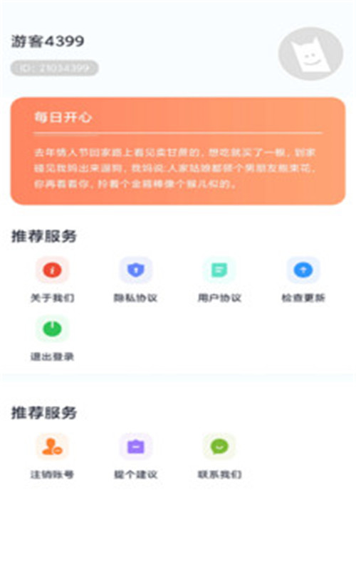 多多动态壁纸(2)