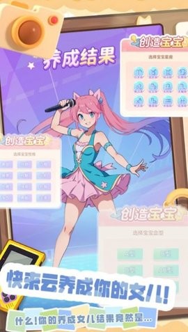 小姐姐造型秀(1)