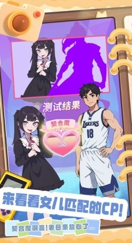 小姐姐造型秀.jpg