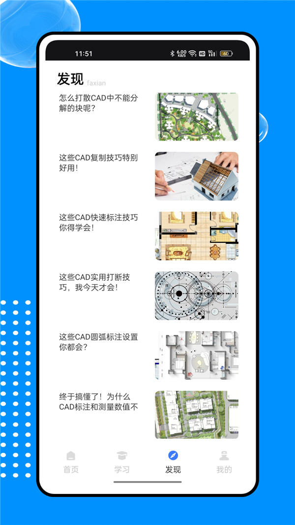 新薪通服务平台助手.jpg