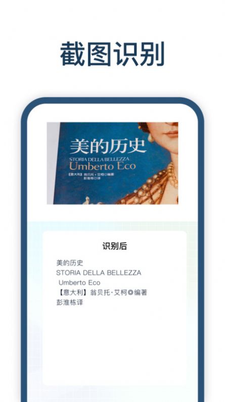 手写识别王(2)