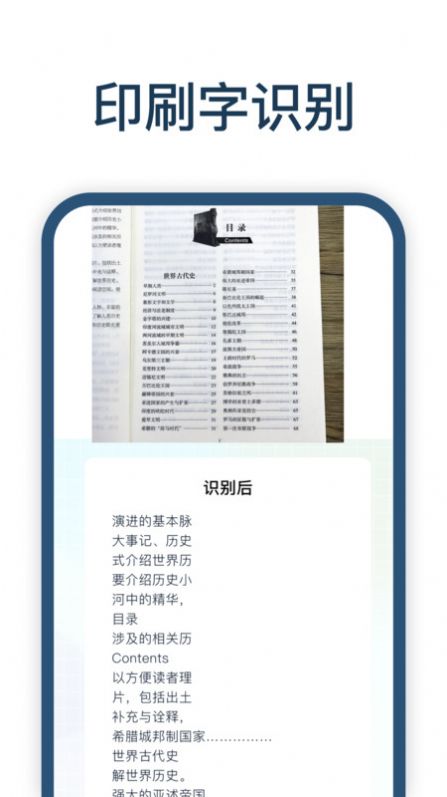 手写识别王(1)