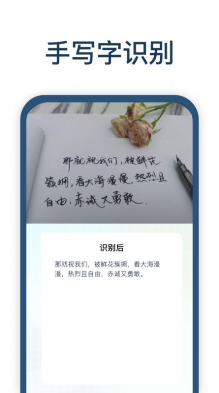 手写识别王(3)