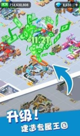 我快递送的超快中文版(1)