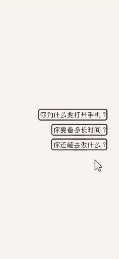 何同学时间锁壁纸.jpg