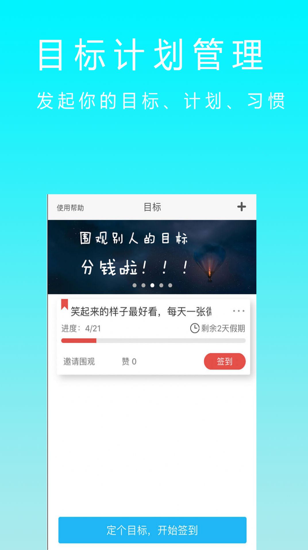 减肥卡路里(3)