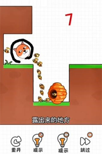 烧脑逃生(1)
