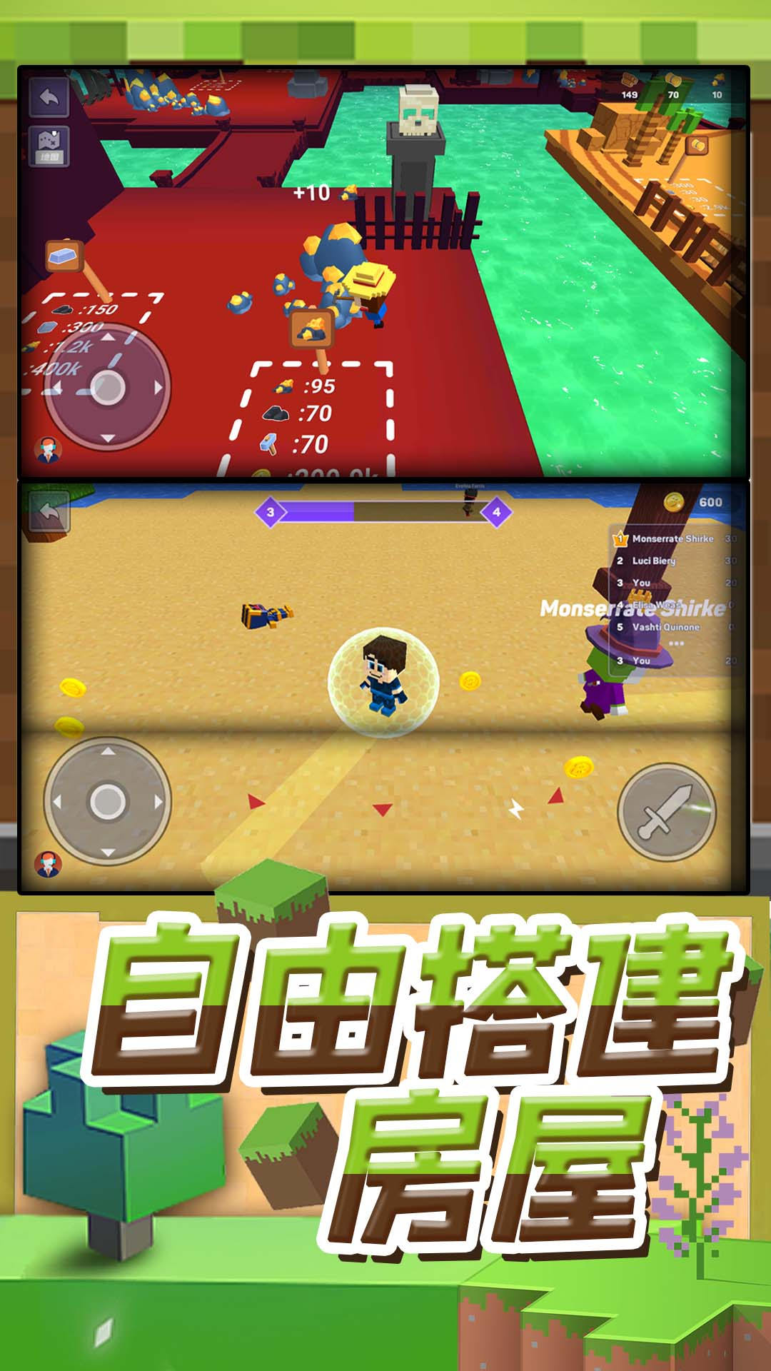 梦幻模拟城市(1)