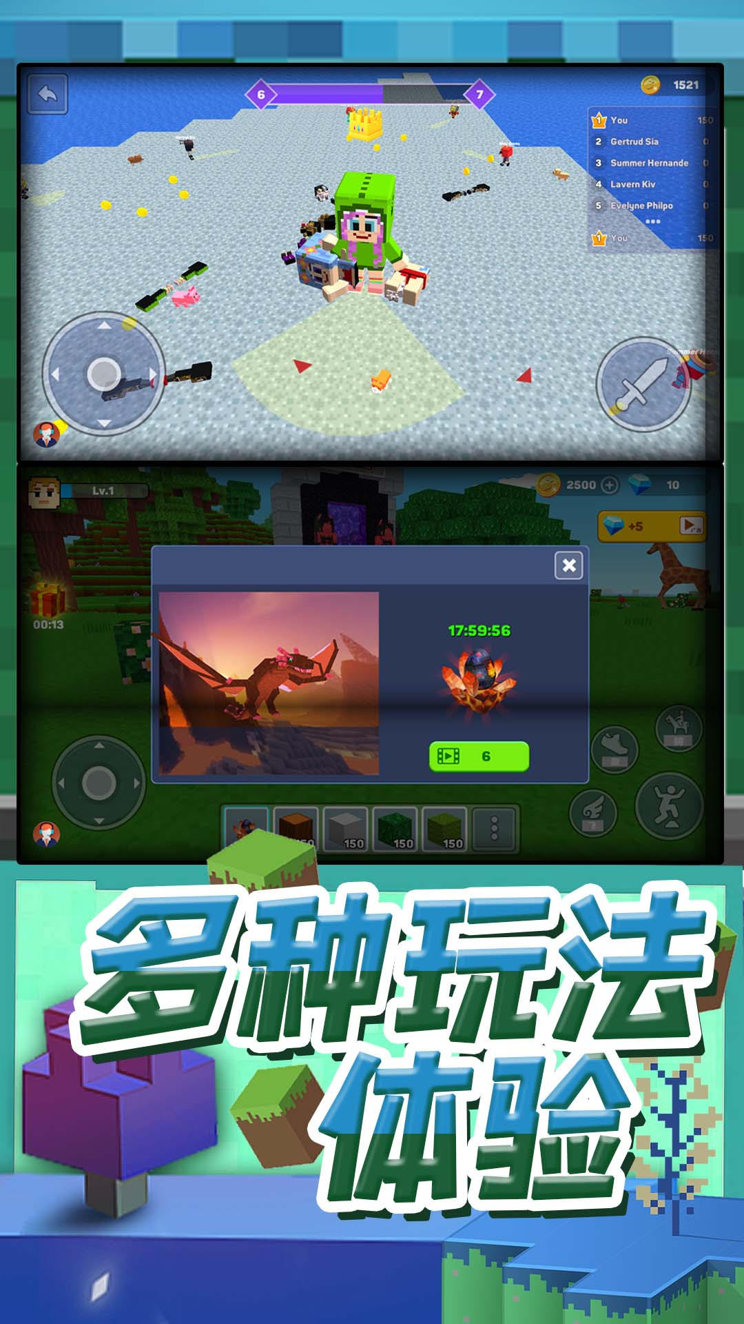梦幻模拟城市(5)