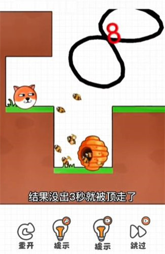 烧脑逃生.jpg