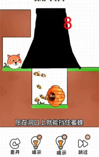 烧脑逃生.jpg