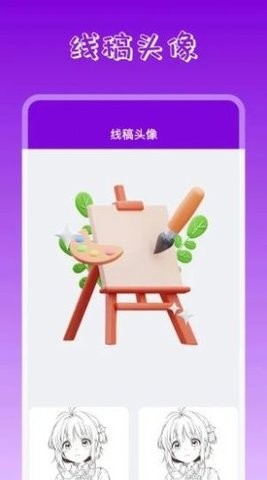 手机桌面壁纸精灵(3)