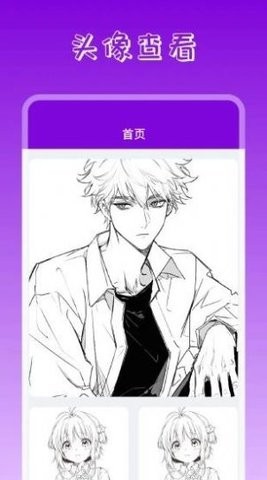 手机桌面壁纸精灵.jpg