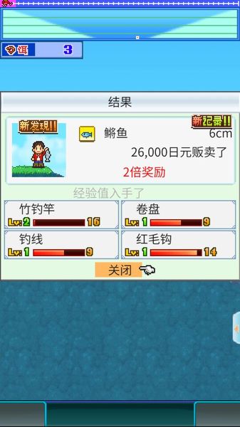 大自然物语汉化版(1)