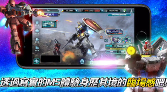 机动战士高达U.C.ENGAGE(3)