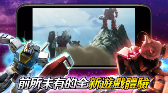 机动战士高达U.C.ENGAGE(4)