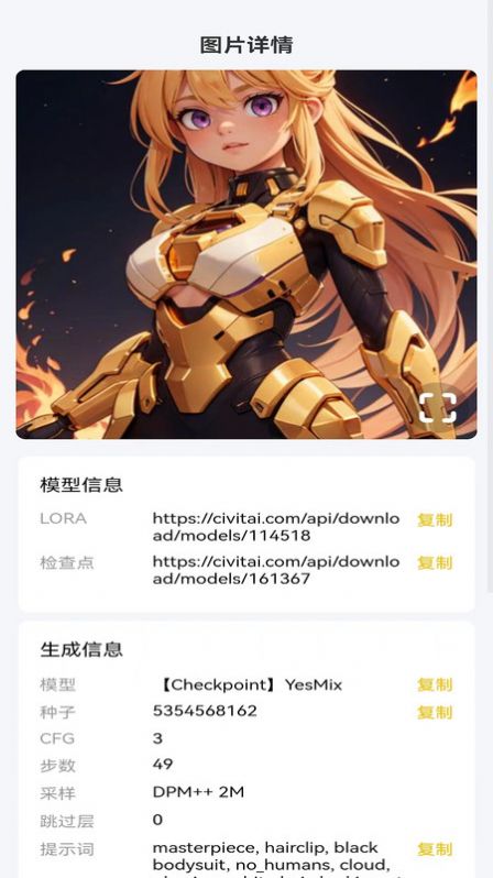 小黑快看.jpg