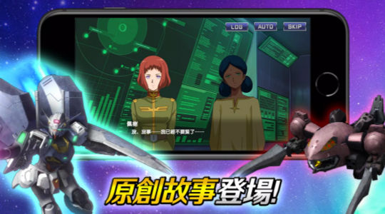 机动战士高达U.C.ENGAGE日服(4)