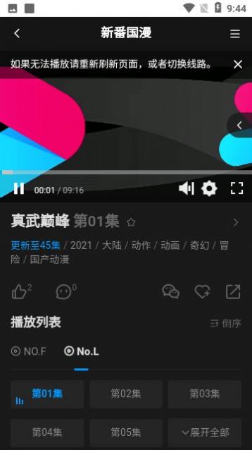 鸿漫阁.jpg