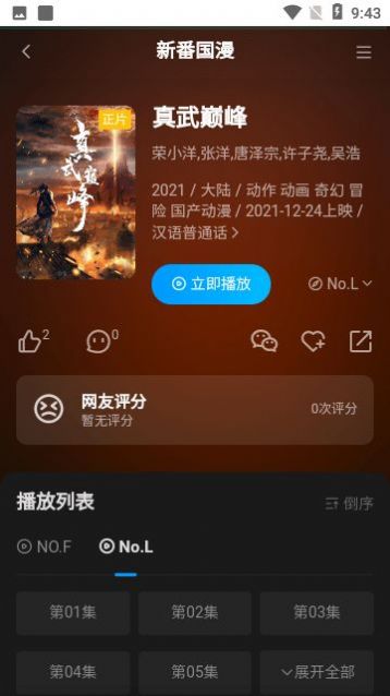 鸿漫阁.jpg