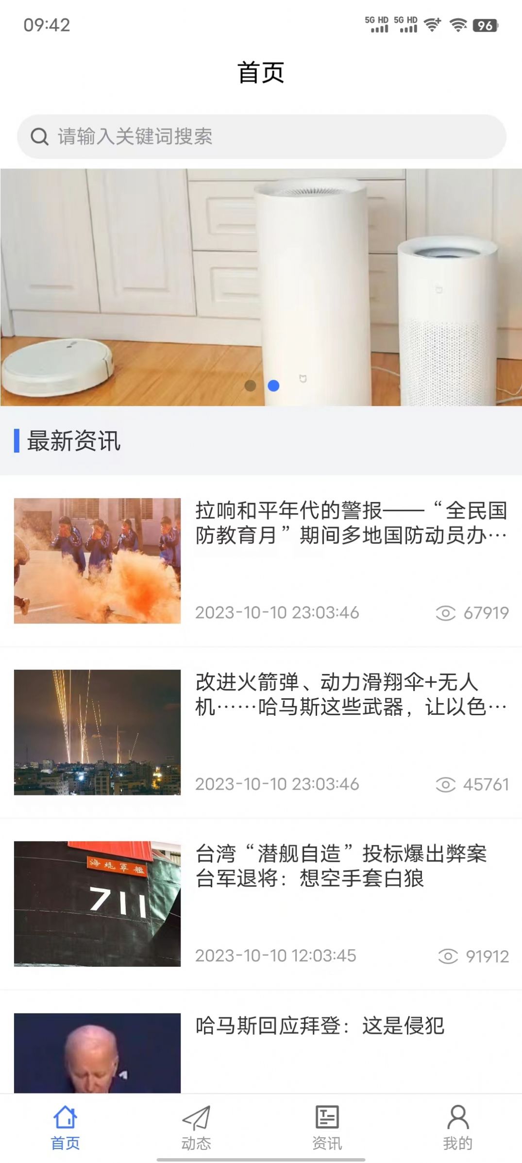微微小记(2)