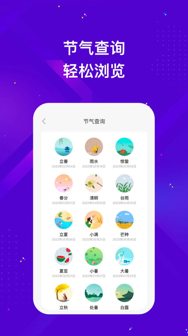 (银)河wifi(3)