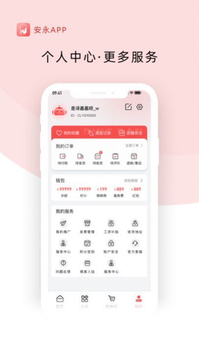 安永优选(1)
