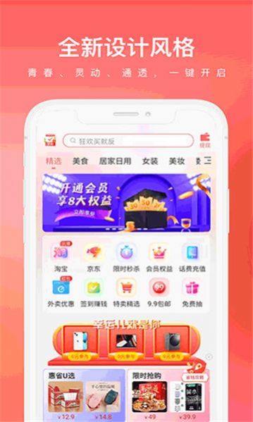 彩顺商城.jpg