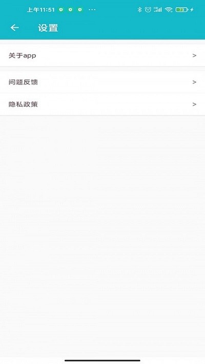 嘉徕小小记账(2)