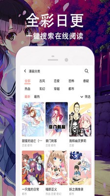 漫画岛app正版(3)