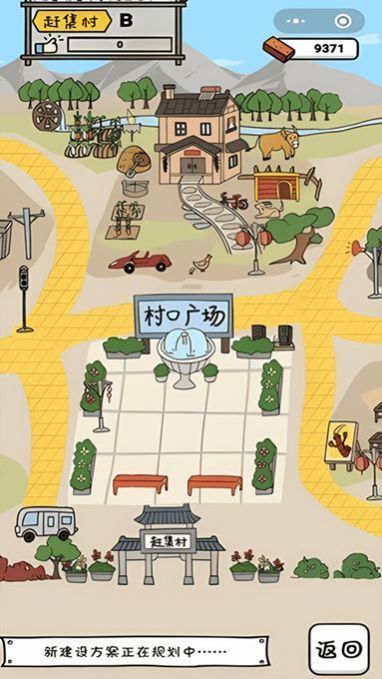 启强人生模拟(2)