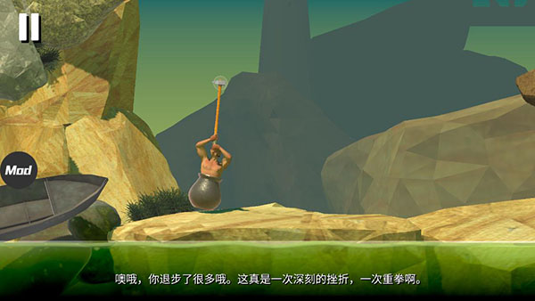 坐在罐子里的人正版(1)