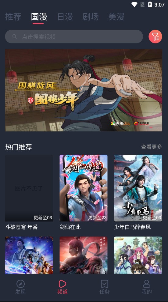 clicli动漫app正版(1)