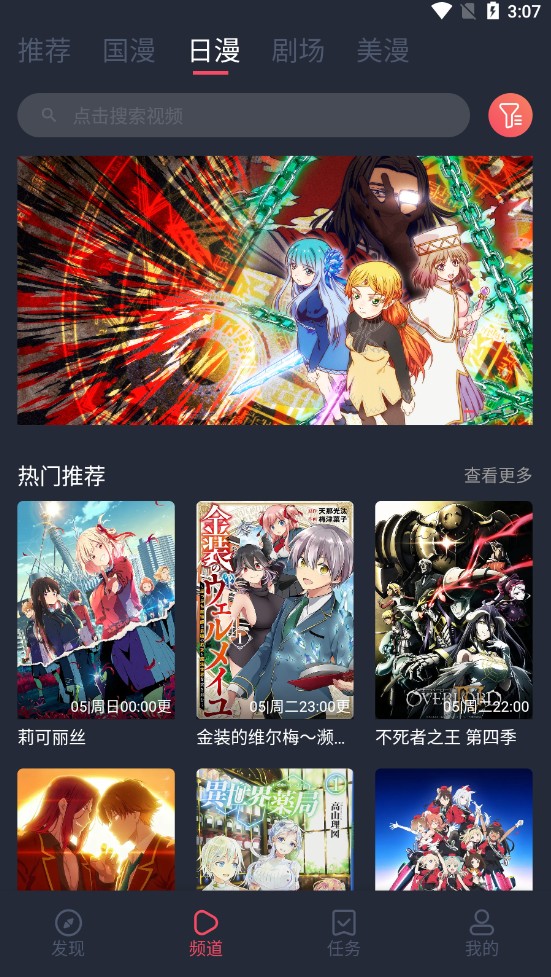 clicli动漫app正版.jpg