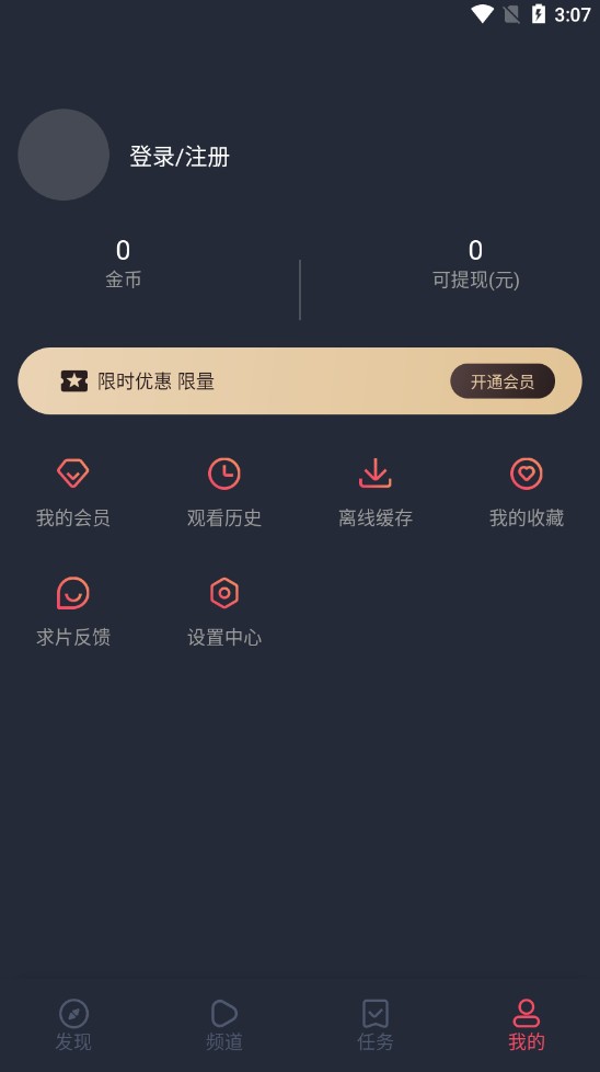 clicli动漫app正版.jpg