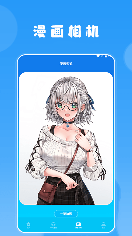 快找漫画小屋(1)