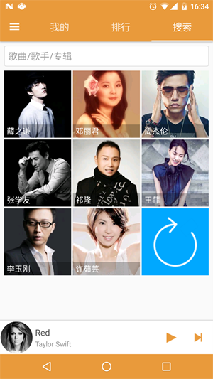 绿色音乐.png