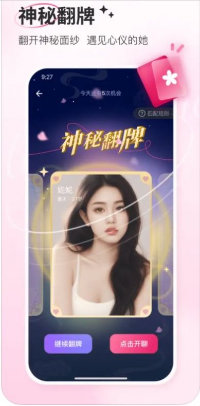 爱小聊(3)
